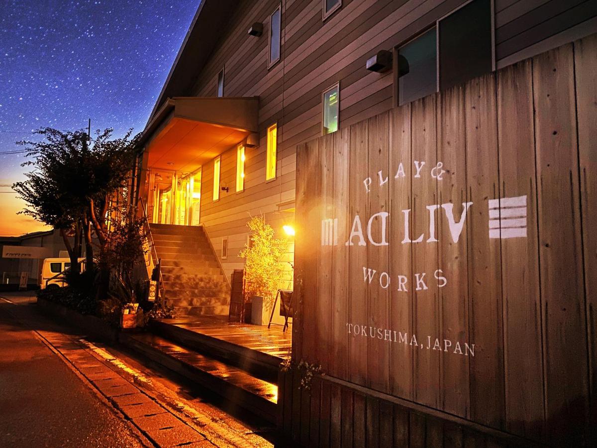 Adliv/Factry Stay/工場に泊まれる Waki Exterior photo