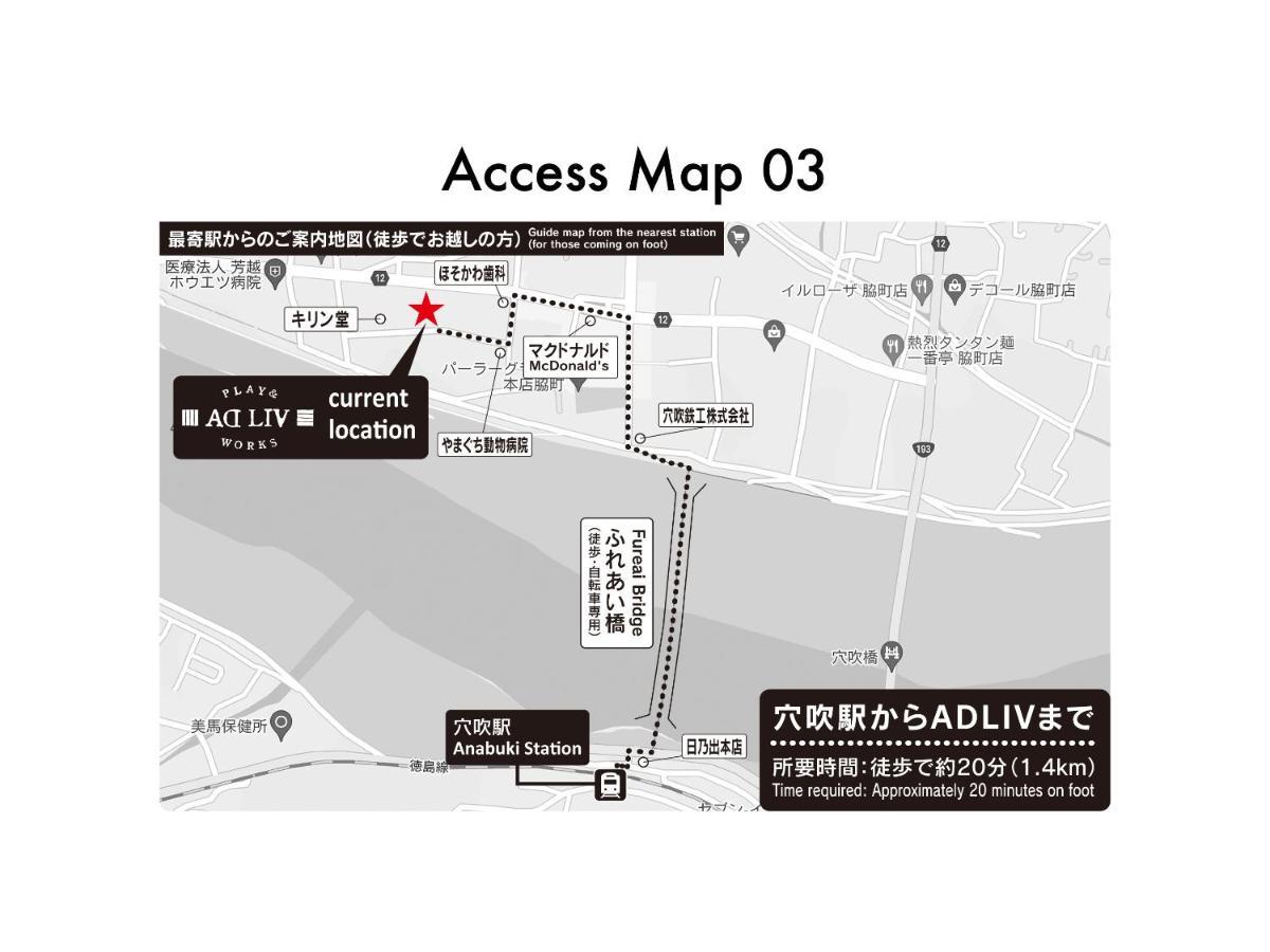 Adliv/Factry Stay/工場に泊まれる Waki Exterior photo